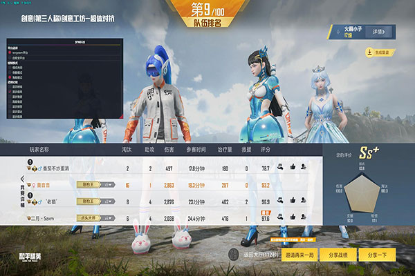 CF柯南外挂透视自瞄效果